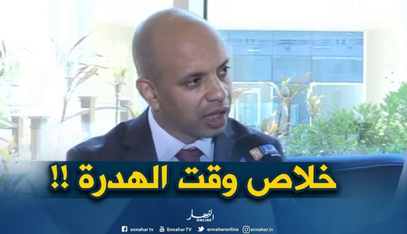 وزير الرياضة : ” نتمنّى مايكونش التشويش على المنتخب..خلاص وقت الهدرة !! “