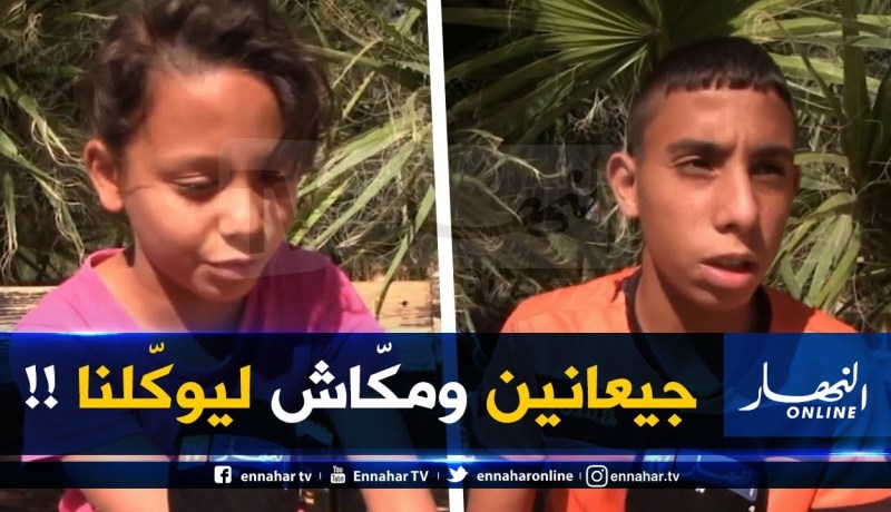 أم تعرض أطفالها للتبنّي بسبب الفقر في غرداية