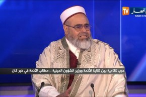 نقاش على المباشر: حرب كلامية بين نقابة الأئمة ووزير الشؤون الدينية..مطالب الأئمة في خبر كان