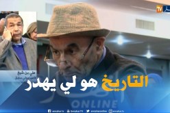 “علي بن شيخ”…”لالماس تاريخو يهدر عليه..مكلاه تهدرو نتوما”