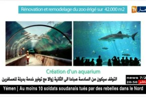 حديقة الحيوانات والتسلية ببن عكنون.. ديزنيي لاند الجزائر مطلع 2020