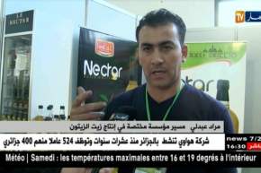 فلاحة/ الجزائر رابع منتج لزيتون المائدة و ثالث مستهلك له