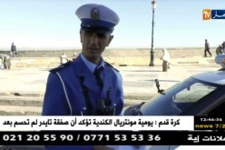 “كود فار”.. تأتيكم سهرة اليوم 22:15