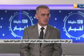 “السفير الفلسطيني بالجزائر :” الشعب الجزائري يتبنى قضيتنا أكثر من الفلسطينيين