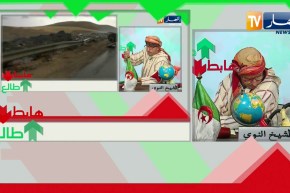 طالع هابط: الشيخ النوي..  شاهد طريق الموت في مدخل بلدية عين رڨادة بڨالمة