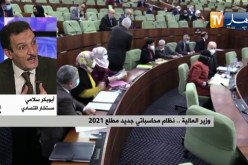 وزير المالية.. هناك صعوبات في التقدير بخصوص الإيرادات