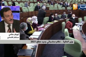 وزير المالية.. هناك صعوبات في التقدير بخصوص الإيرادات