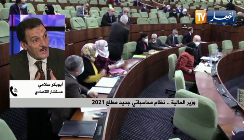 وزير المالية.. هناك صعوبات في التقدير بخصوص الإيرادات