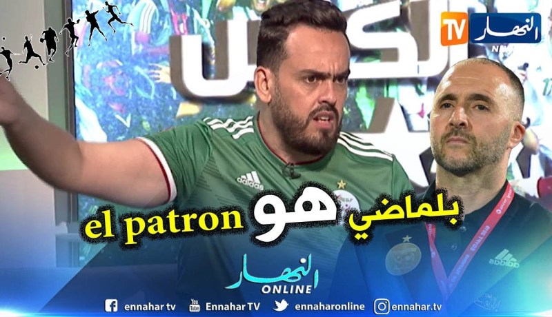 كمال مهوي: بلماضي إنسان يهوى كرة القدم وهكذا أقنع ياسين براهيمي بكرسي الإحتياط