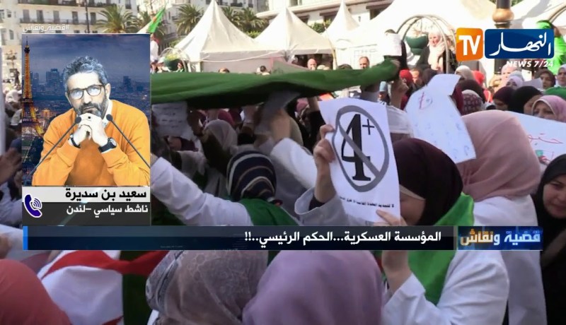 سعيد بن سديرة: مطالب الشعب ستكبر يوما بعد يوم إذا إستمرت السلطة في تضييع الوقت