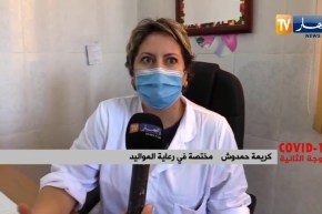 في الوضع الصحي الراهن .. إقبال كبير على التلقيح ضد الأنفلونزا الموسمية