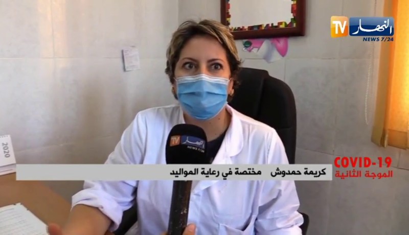 في الوضع الصحي الراهن .. إقبال كبير على التلقيح ضد الأنفلونزا الموسمية