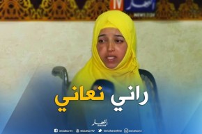 تبسة : فتاة أقعدها المرض تطالب المسؤولين للتدخل العاجل