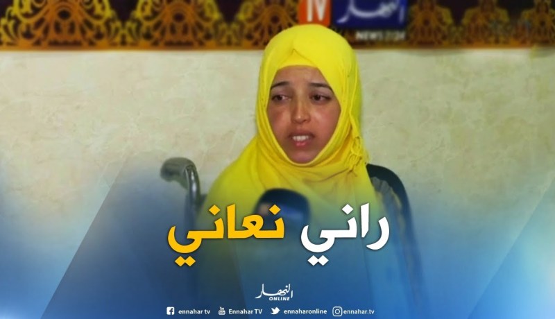 تبسة : فتاة أقعدها المرض تطالب المسؤولين للتدخل العاجل