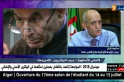 قرباج: “لالماس”.. كان طيب، بسيط وصاحب مواقف.. خسارة مستفدناش من خبرتوا