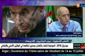 قرباج: “لالماس”.. كان طيب، بسيط وصاحب مواقف.. خسارة مستفدناش من خبرتوا