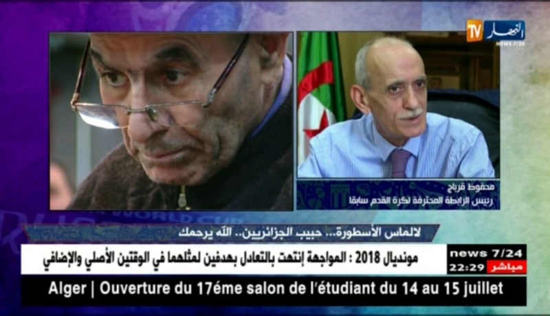 قرباج: “لالماس”.. كان طيب، بسيط وصاحب مواقف.. خسارة مستفدناش من خبرتوا