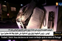 البيض: قتيل و6 جرحى في حادث مرور خطير بالطريق الوطني رقم 47