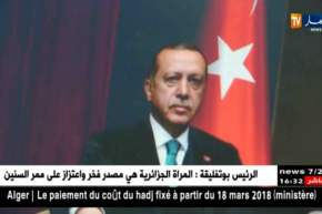 إتصال/ مواقع إلكترونية لهيئات رسمية تفتقر للتحديث..أين الخلل ؟