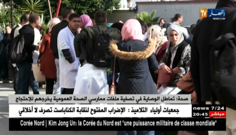 صحة: تماطل الوصاية في تصفية ملفات ممارسي الصحة العمومية يخرجهم للإحتجاج