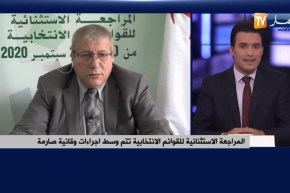 علي ذراع : برنامج واسع يشرف عليه مهندسون لرقمنة العملية الإنتخابية