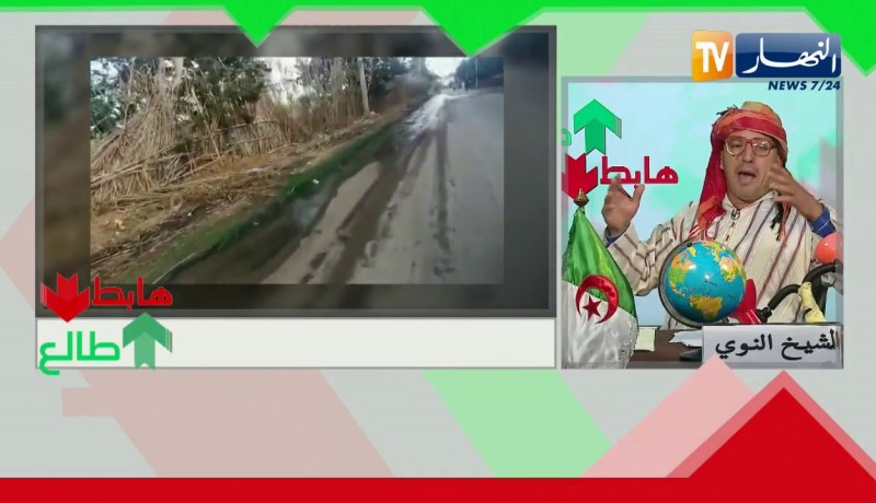 طالع هابط: الشيخ النوي.. ميــــاه ”الزيقــــو” طريق نادي الصنوبر  وين راهي السياحة !