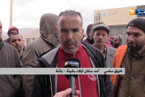 باتنة/ سكان أولاد بشينة يحتجون بسبب تدني الخدمات الصحية