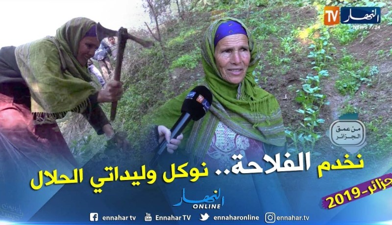 إمرأة بألف رجل.. عندما تولد العزيمة من رحم المعاناة