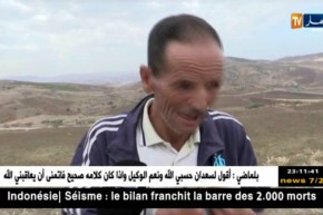 غليزان: إعادة بعث الروح ببلدية الولجة بعد هجرانها في العشرية السوداء