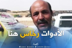 تيارت : الأسواق الأسبوعية ..قبلة العائلات لإقتناء اللوازم المدرسية ..!!