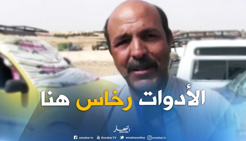 تيارت : الأسواق الأسبوعية ..قبلة العائلات لإقتناء اللوازم المدرسية ..!!