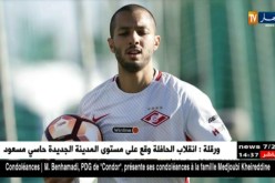 سفيان هني يقرر مغادرة سبارتاك موسكو ويفاوض أندية إنجليزية