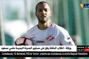 سفيان هني يقرر مغادرة سبارتاك موسكو ويفاوض أندية إنجليزية
