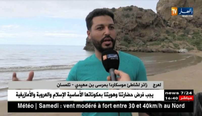 تلمسان/ عملية قطع أشجار شاطئ “موسكاردا” تثير تساؤلات المواطنين والزوار