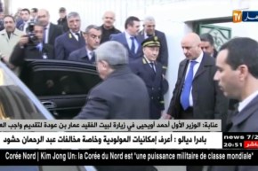 عنابة: الوزير الأول أحمد أويحيى في زيارة لبيت الفقيد عمار بن عودة لتقديم واجب العزاء