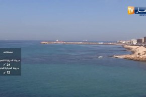 أحوال الطقس من مختلف ولايات الوطن ليوم الإثنين 19 أكتوبر 2020