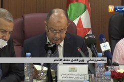 زغماتي : المواجهات بين عصابات الأحياء أصبحت تشمل العديد من الولايات