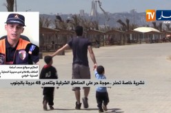 الحماية المدنية : ” يجب تفادي الخروج في أوقات الذروة والإكثار من شرب المياه هذه الفترة !! “