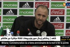 بلماضي: “محرز يجب أن يشعر بحب الجماهير له لتقديم أقصى مستواه مع الخضر”