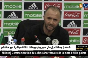 بلماضي: “محرز يجب أن يشعر بحب الجماهير له لتقديم أقصى مستواه مع الخضر”