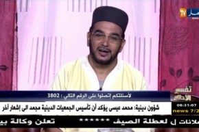 تفسير الأحلام/ “نمت روحي في الجبل قاعدة مع السبع…هكذا ردّ الشيخ سعيد بوحريرة”