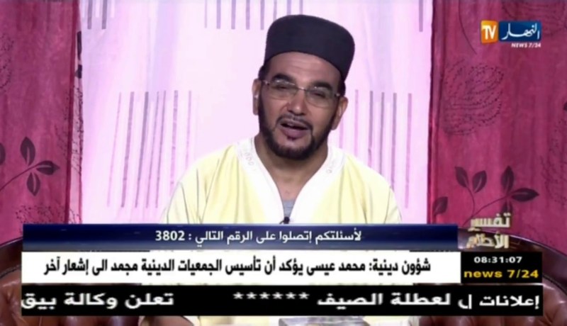 تفسير الأحلام/ “نمت روحي في الجبل قاعدة مع السبع…هكذا ردّ الشيخ سعيد بوحريرة”