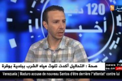 سفيان كيري: يتحدث عن أسباب النقص الكبير للتبرع بالدم في المستشفيات تزامنا وفصل الصيف