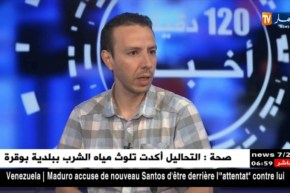 سفيان كيري: يتحدث عن أسباب النقص الكبير للتبرع بالدم في المستشفيات تزامنا وفصل الصيف