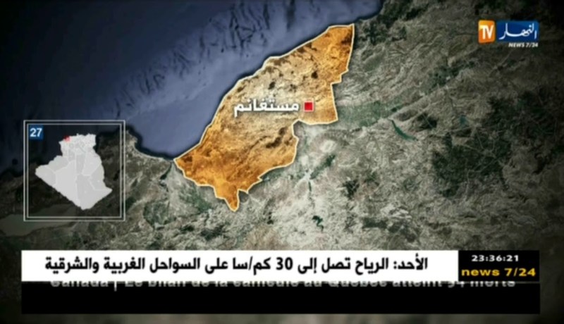 مستغانم: إنتشال جثة إمرأة سقطت في بئر يفوق عمقه 20 متر