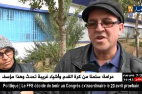 أم البواقي/ خدمات صحية مفقودة بالمركز الطبي الإجتماعي بعين البيضاء