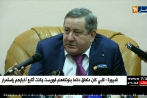 سوناطراك: التنازل عن حصص الشركة.. ولد قدور يوضح