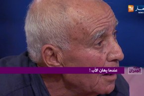 ما وراء الجدران: أب يهان من طرف أبنائه ويلقى للشارع.. يستنجد ويطالب بحقه