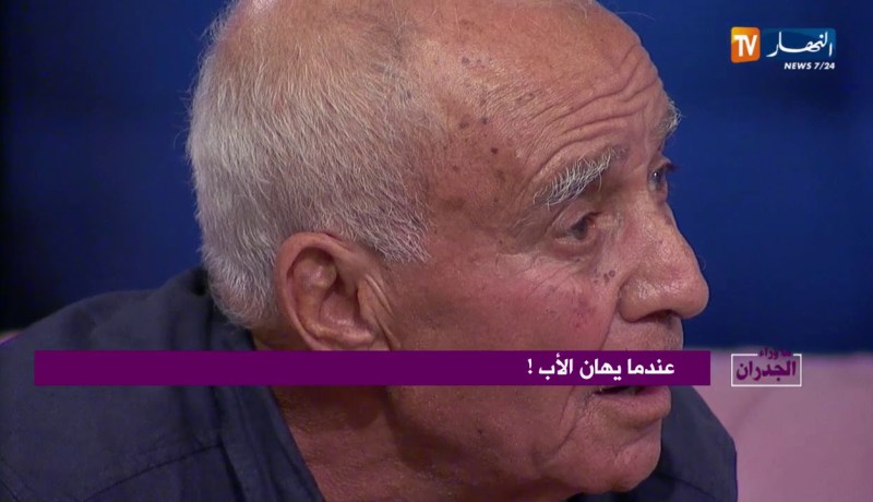 ما وراء الجدران: أب يهان من طرف أبنائه ويلقى للشارع.. يستنجد ويطالب بحقه