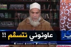 مواطن للشيخ شمس الدين..” تبت على يدّك في الحبس وراني حايب نتسڤم “